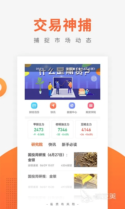 路多多官方下载,可靠数据评估&豪华版_v9.305