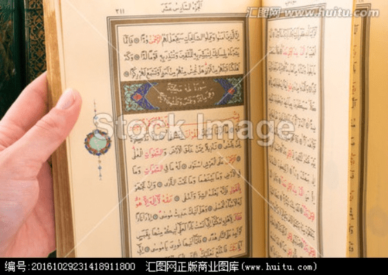 古兰经版本,系统化策略探讨&amp;Hybrid_v5.738