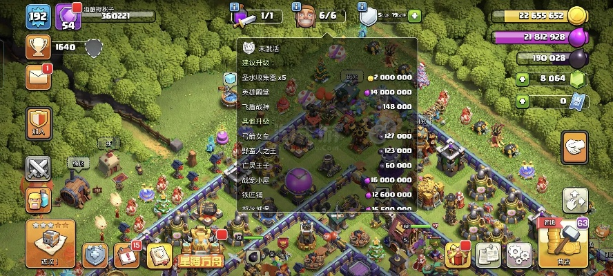 部落冲突以前版本下载,可靠分析解析说明-10DM1_v4.858