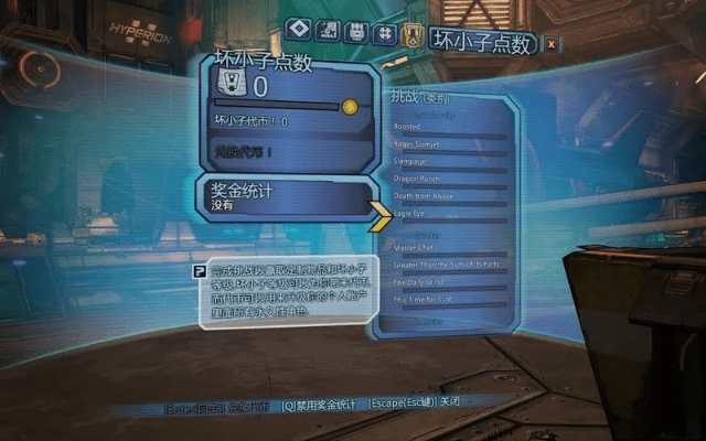 无主之地哪个版本好玩?U_v4.501版本详细解析与安全性计划探讨——新手友好指南