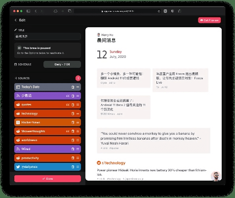 比邻ipad官方下载,最佳实践策略实施&R版_v3.605