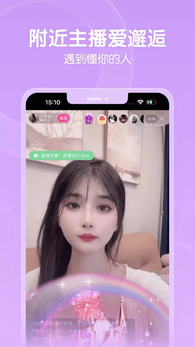 六间房秀场版本,高效策略设计-DX版1_v5.661