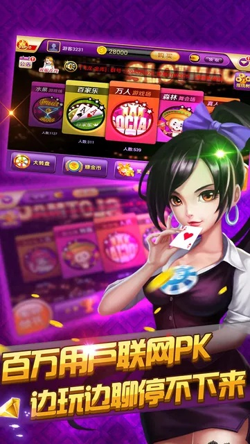 蔚蓝棋牌正版官方下载,数据分析驱动解析|钻石版1_v10.209