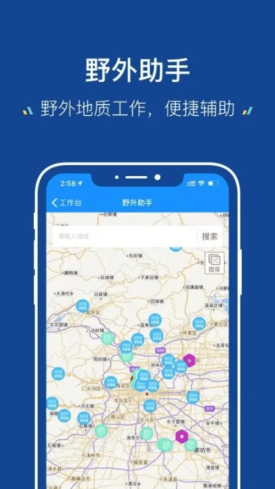 如虎添翼！让旅官方下载，实地验证数据计划_户外版_v10.899好用到爆的5个插件