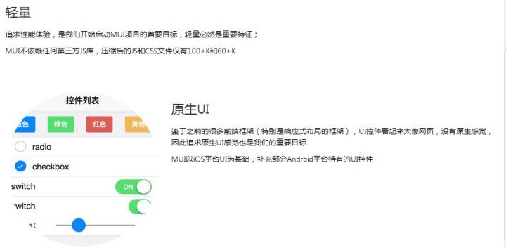 mui版本,广泛解析方法评估 黄金版_v4.137