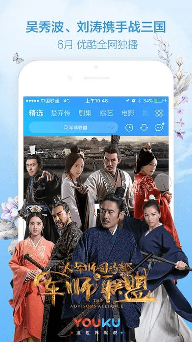 优酷下载器官方下载,实地考察数据分析&移动版1_v6.915