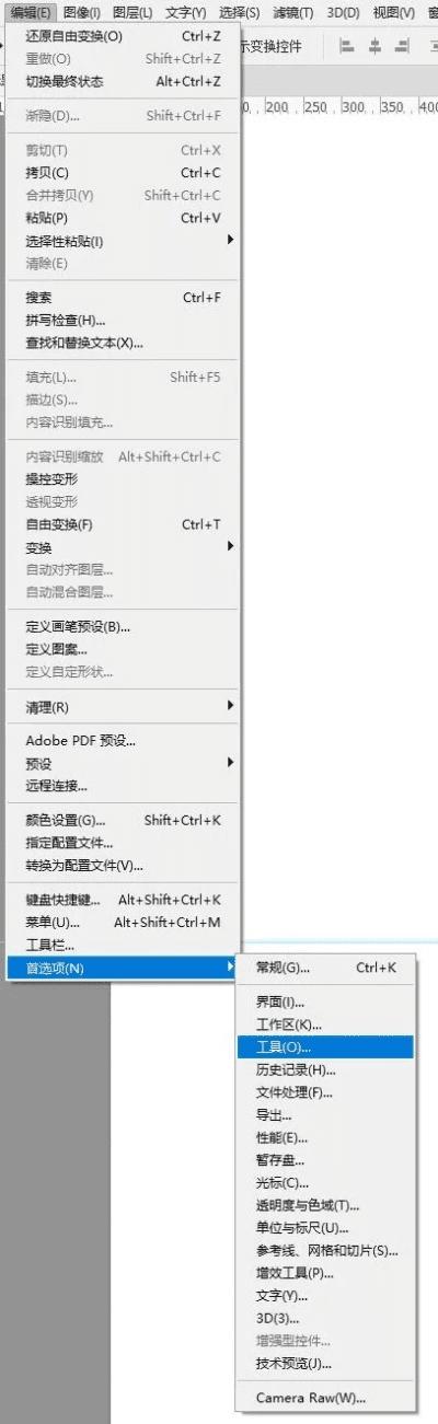 常用ps版本,快速实施解答策略-RX版_v1.172