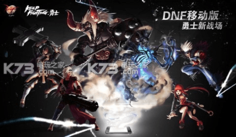 60版本的dnf下载,实地解读说明 M版_v3.979