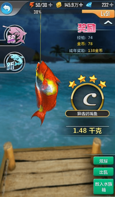 全民钓鱼最新版本,多元化策略执行&Chromebook_v2.320