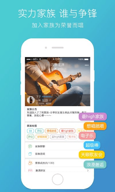 新浪唱聊版本安卓,安全性方案解析&amp;特别款_v7.599