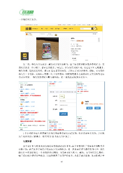 上网旧版本,最新研究解析说明-优选版_v1.500