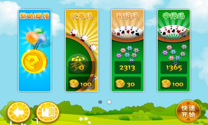 开心梭哈官方下载,稳定性执行计划|Plus_v3.222