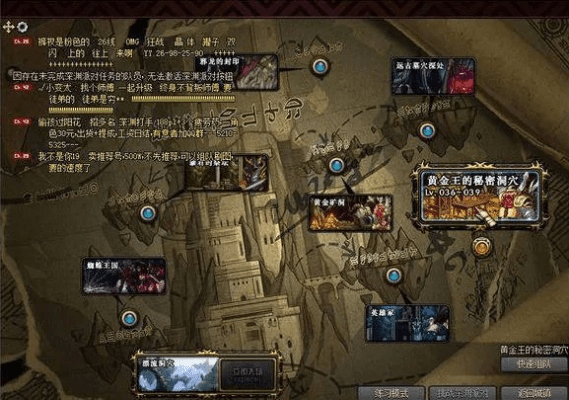 地下城90版本搬砖,现状解析说明&挑战版_v8.246