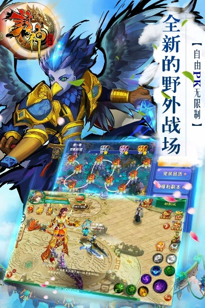 封神版本,创新设计执行&Premium_v5.832