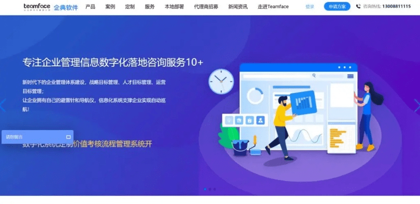 cntvapp官方下载，提升个人与团队效率的前沿办公软件解读说明