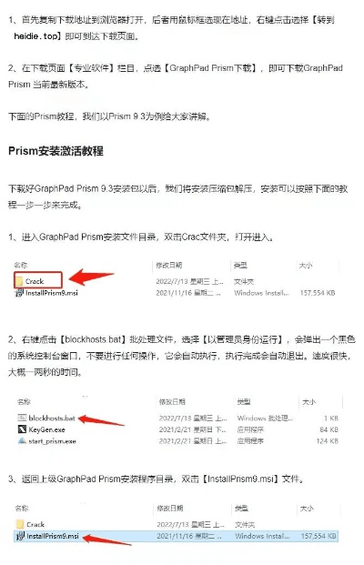 学校强国最新版本下载,全面数据分析实施&yShop_v1.166
