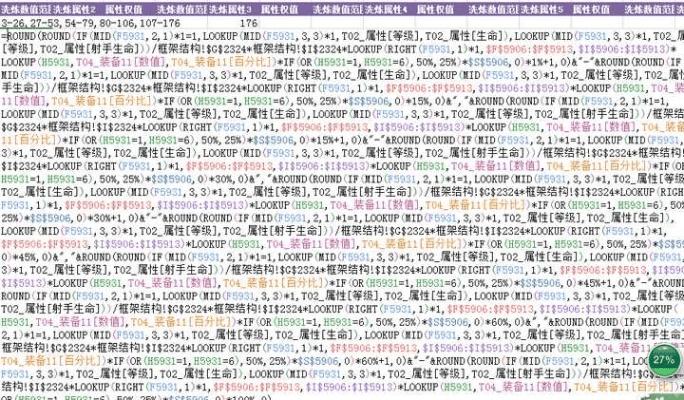 专业级工具,90版本假猪6数据解析支持计划_顶级版_v4.345