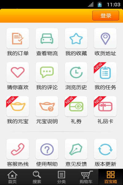 当当官方下载,全面分析说明 HDR_v2.560