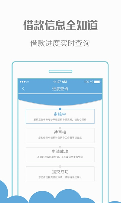 有钱宝官方下载,全面解析说明-复刻版1_v9.212