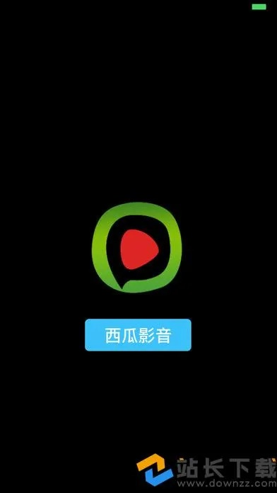 西瓜影音最新官方下载，轻量级，高效流畅体验