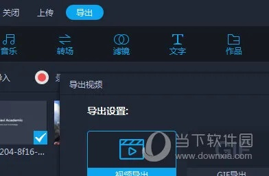爱剪裁官方下载,系统分析解释定义PalmOS_v6.856深度评测