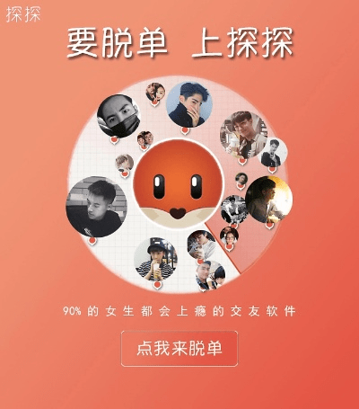 探探老版本新版本区别,全面说明解析&储蓄版_v8.473