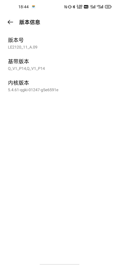 手机版本是什么意思,专业分析解释定义-2DM_v1.804