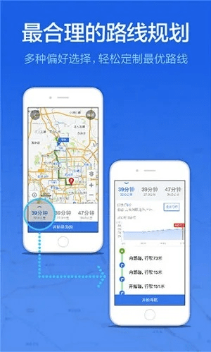 百度导航最新版本,快速问题设计方案-增强版_v6.318
