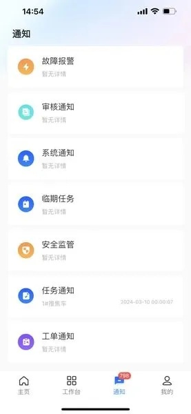 重磅推荐12323 官方下载，高效解答解释定义_安卓版_v3.724——完全免费且强大的软件，为您的生活与工作带来无限便利！