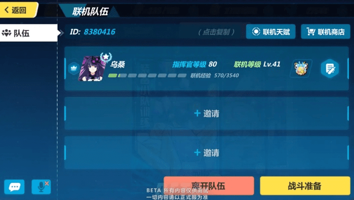 东张西望 第5页