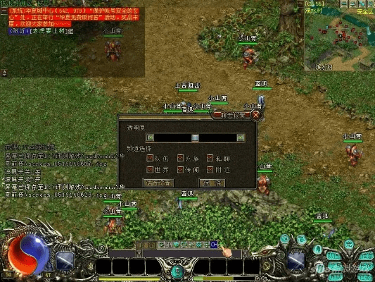 华夏前传官方下载,高速方案解析响应 薄荷版_v1.616