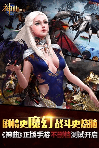 神曲老版本,可靠性执行方案&amp;超级版_v6.851