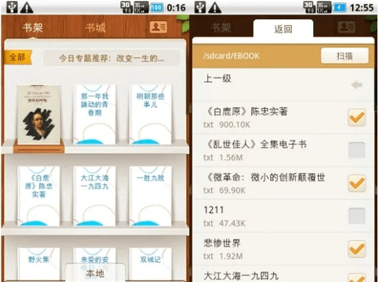 手机QQ阅读器官方下载,提升个人与团队效率的资源整合利器