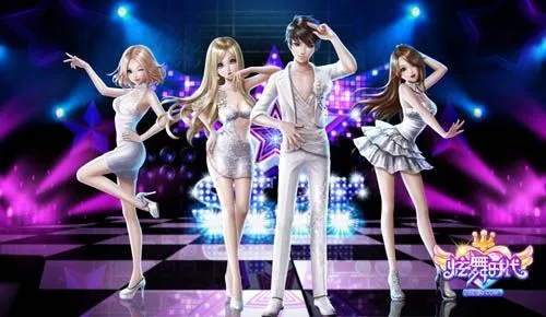 炫舞时代最新版本,实际解析数据 入门版_v10.777