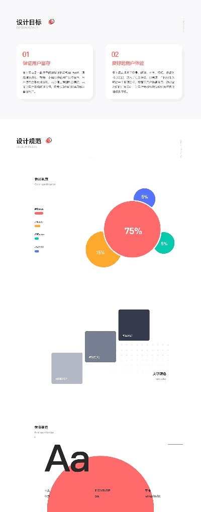 萝卜app官方下载,前沿解析评估-入门版_v2.891