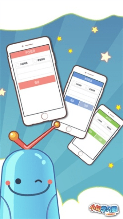 小勾数学圈官方下载,深入设计执行方案_yShop_v8.570