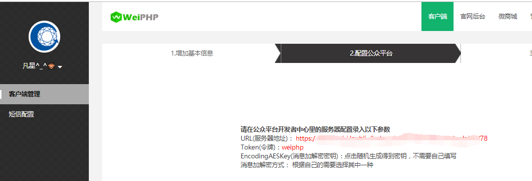 微团下载官方,可靠性计划解析&amp;铂金版_v2.429