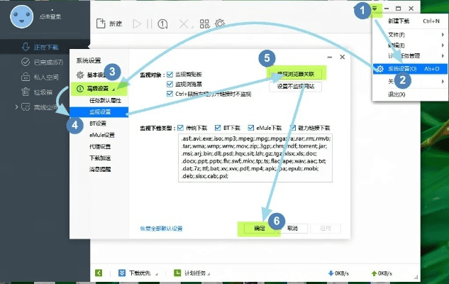 迅雷手机下载官方下载,理论解答解释定义_pack1_v2.389