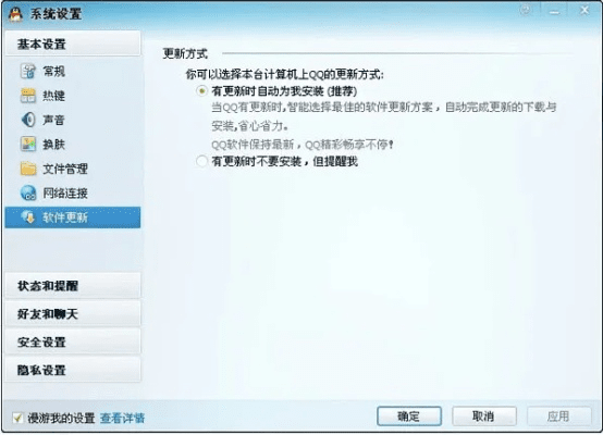 qq 5.5版本,稳定评估计划方案_C版_v6.733