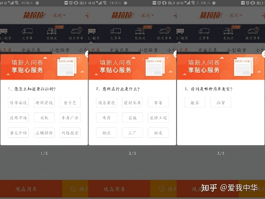 货拉拉司机端旧版本推荐，经典之选与高效性实施计划解析——以免费版v9.35系列为例