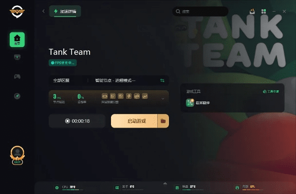 tanks官方下载V7.372——提升个人与团队效率的办公利器