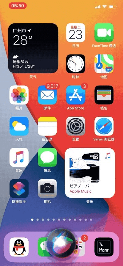 核心功能清单，体验版 v10.412 —— Iphonexs官方壁纸下载与前瞻性战略定义探讨软件
