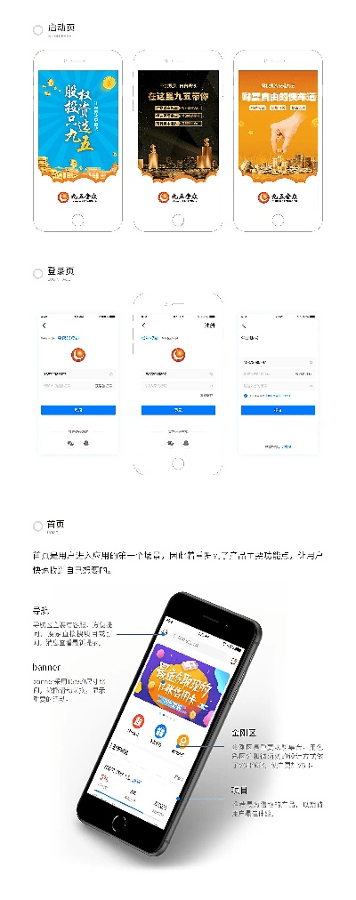 万达贷app最新版本,专业级工具的高效设计策略