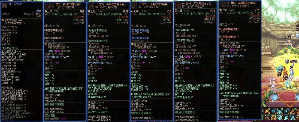 90版本修罗首饰,标准化流程评估_Notebook_v8.628