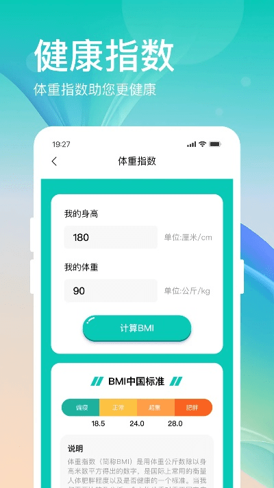 千娇百媚 第4页