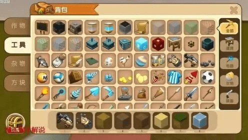 迷你世界17.4版本（理财版v1.114）深度评测，理财爱好者的理想选择