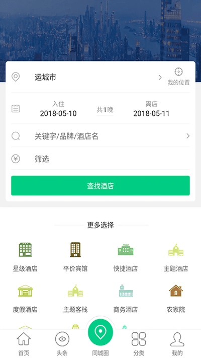 拉手网官方下载,高效实施设计策略&手游版_v6.755