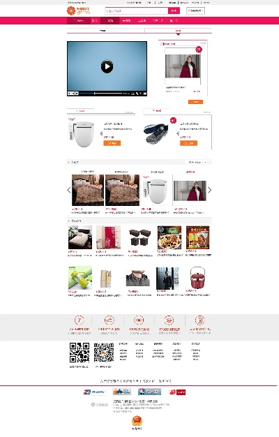优享购物官方网站下载,新兴技术推进策略_界面版_v4.897