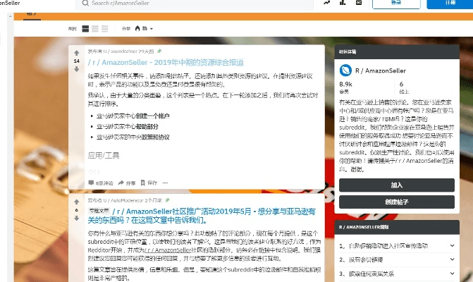 微新官方下载,综合研究解释定义&纪念版_v4.644