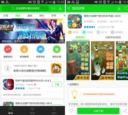 7723游戏盒旧版本怎么下,安全性策略解析_超值版1_v8.158